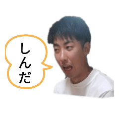 [LINEスタンプ] カズFCC