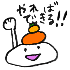 [LINEスタンプ] かがみもちくん