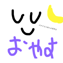 [LINEスタンプ] 割と使いやすいシンプルスタンプ2