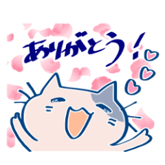 [LINEスタンプ] ねこふかしぎ