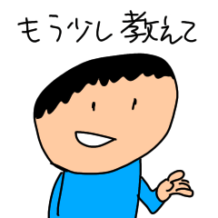 [LINEスタンプ] コーチングスタンプ1