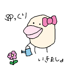 [LINEスタンプ] ゆる～りまった～りいきましょ