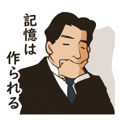 [LINEスタンプ] 優しい弁護士の挨拶スタンプ