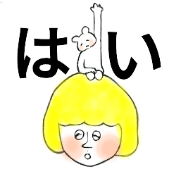 [LINEスタンプ] ズジョーの日常、時々アイシュー