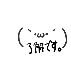 [LINEスタンプ] かおだよ。