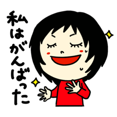 [LINEスタンプ] ふさんの日常・リターンズ