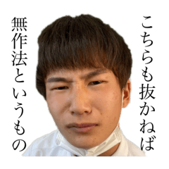 [LINEスタンプ] ヨウキンTV