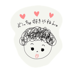 [LINEスタンプ] 大阪のおばちゃんやで〜