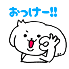 [LINEスタンプ] petit muppy part3