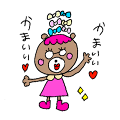 [LINEスタンプ] ひかぴんくま♡