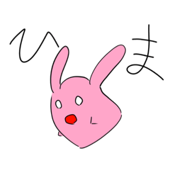 [LINEスタンプ] うさぎちゃんうさぎちゃん