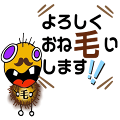 [LINEスタンプ] 【HTL】エゴキンマン