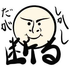 [LINEスタンプ] 少しだけイジワル