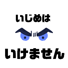 [LINEスタンプ] えへん1
