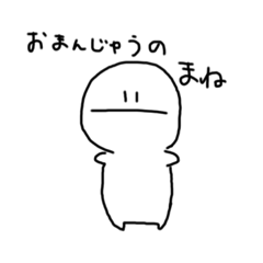 [LINEスタンプ] 無表情のあの子