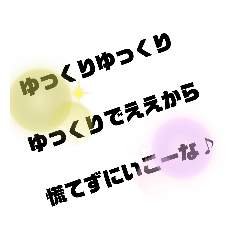 [LINEスタンプ] PAPA-Nの励ましコメント