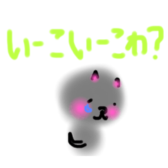 [LINEスタンプ] のりたのくろぽめ