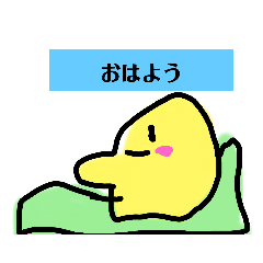 [LINEスタンプ] 可愛キモ(かわきも）