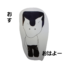 [LINEスタンプ] ヤンキーくんと祈り
