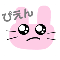 [LINEスタンプ] ぴんくのうさぎたん