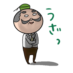 [LINEスタンプ] ブラックお茶博士