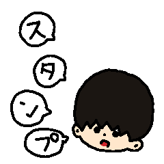 [LINEスタンプ] けんたさん専用スタンプ