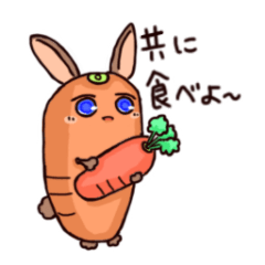 [LINEスタンプ] にんじんに魔改造されたうさぎ