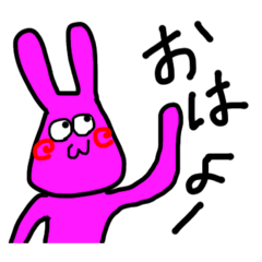 [LINEスタンプ] ウサの助太郎さん