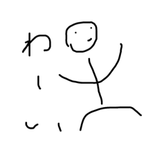 [LINEスタンプ] 棒の適当人間