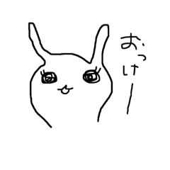 [LINEスタンプ] いびつなうさちゃん