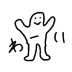 [LINEスタンプ] イエイ29666