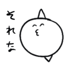 [LINEスタンプ] ぼくちゃんのそれなスタンプ