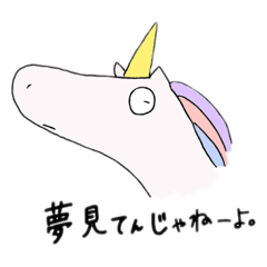 [LINEスタンプ] 反抗期してみるか？？