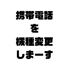 [LINEスタンプ] ニャハ