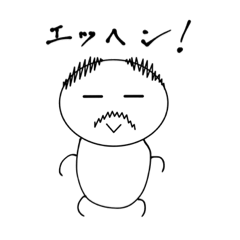 [LINEスタンプ] ゆかいなにっぺい