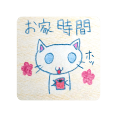 [LINEスタンプ] 白猫黒猫！ 新しい冬