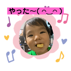 [LINEスタンプ] さっくん①のかた