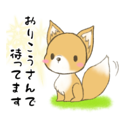 [LINEスタンプ] おきつねキャラ関西弁スタンプの画像（メイン）