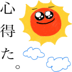 [LINEスタンプ] 意外と汎用性に優れたスタンプ