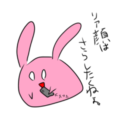 [LINEスタンプ] うさぎちゃんうさぎちゃぁん！