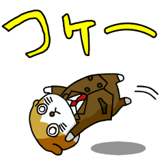 [LINEスタンプ] まったりにゃんまる2