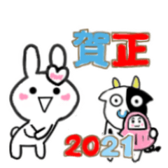 [LINEスタンプ] うさぎスタンプ☆2021年☆令和3年年末年始