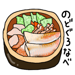 [LINEスタンプ] 冬ギフト 何贈る？