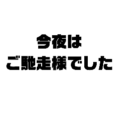 [LINEスタンプ] フニャッ1