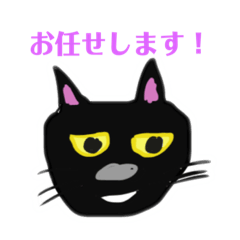 [LINEスタンプ] ねこキリンの愉快な仲間たち6の画像（メイン）