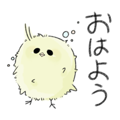 [LINEスタンプ] ゆる～いひよこスタンプ