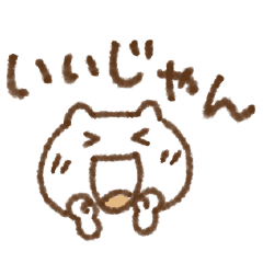 [LINEスタンプ] とりあえずシンプルに返事