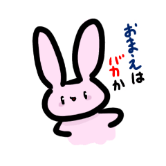 [LINEスタンプ] あほっ子どうぶつ