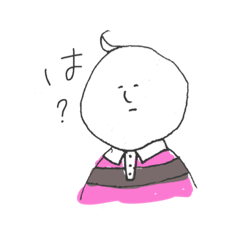 [LINEスタンプ] 無感情君2