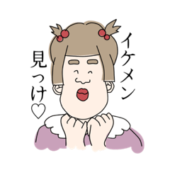 [LINEスタンプ] レミ子さん